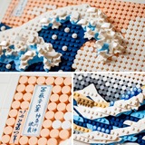 LEGO Art - Hokusai - La grande vague, Jouets de construction 